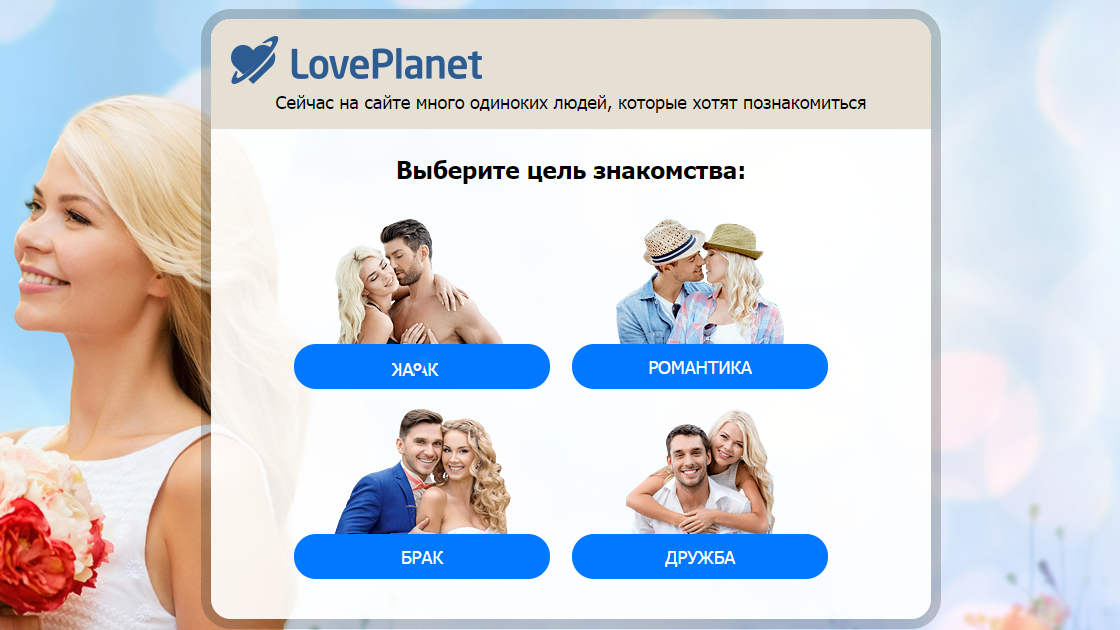 Там можно сразу о целям и задачам распределиться