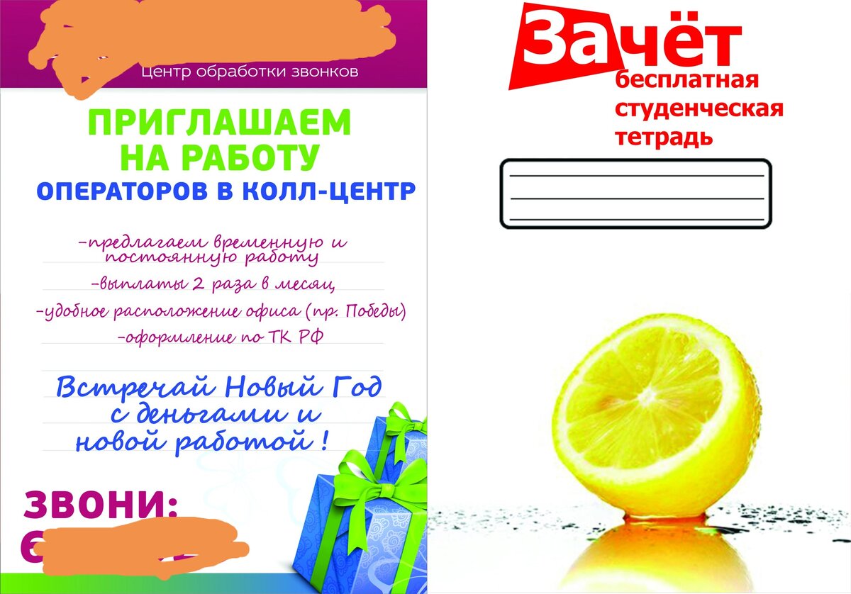 Мой проект 2015 г