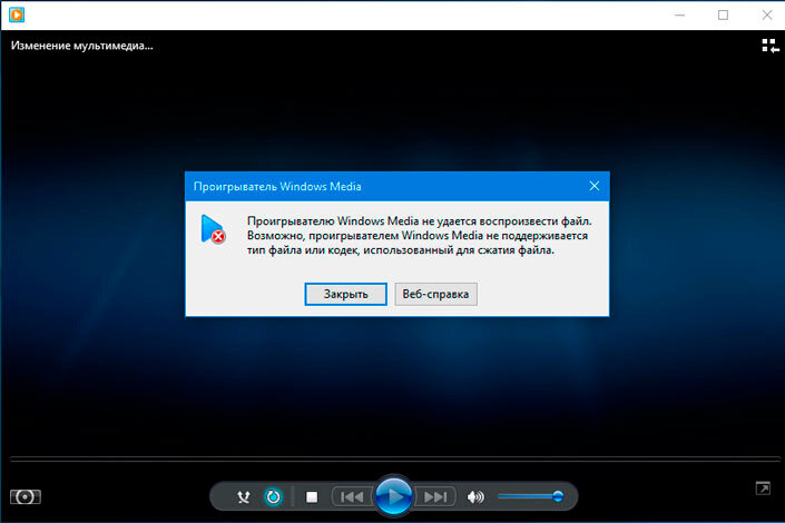 Как сделать скриншот видео в проигрывателе Windows Media
