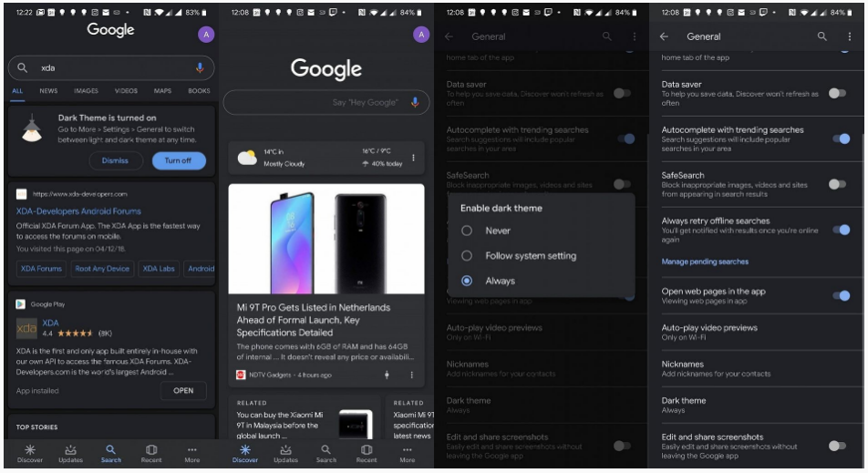 Вид тёмной темы