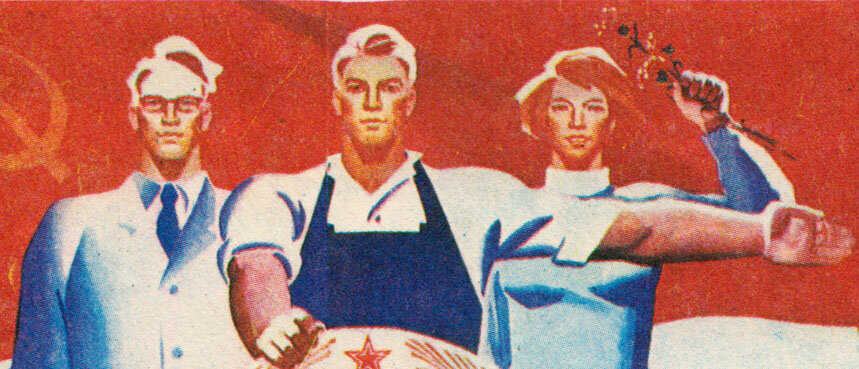 Ссср будь мужчиной. Советский плакат добро пожаловать. 1984 Плакаты агитационные. Пионерские лозунги.