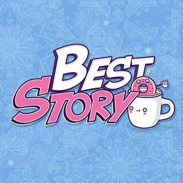                                                       Лучшие истории, смех, радость, юмор