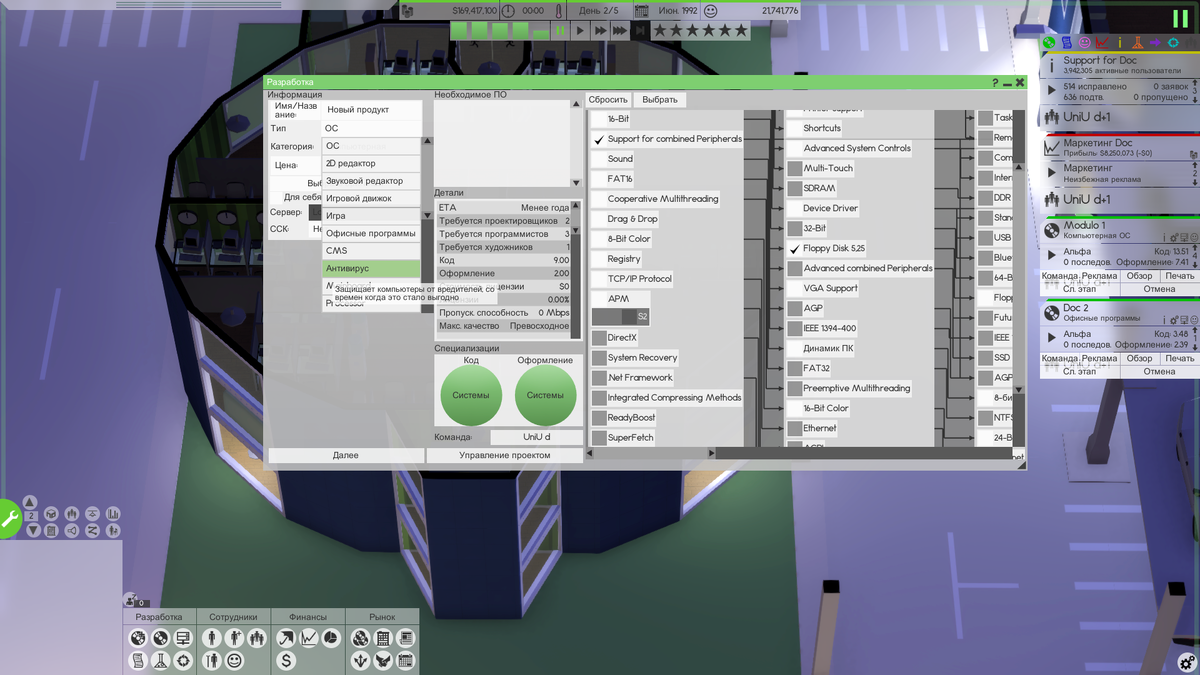Интерфейс полностью русифицирован, у меня моды просто стоят англоязычные