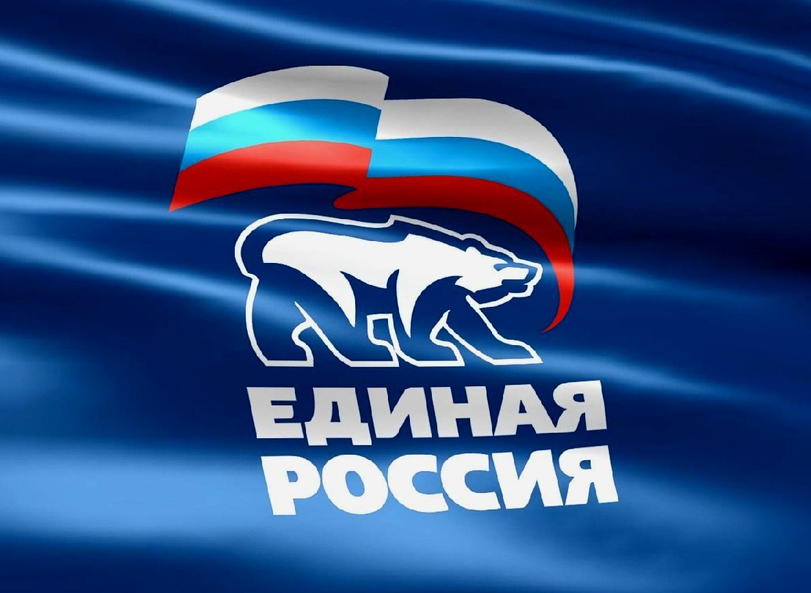 Логотип "Единой России"