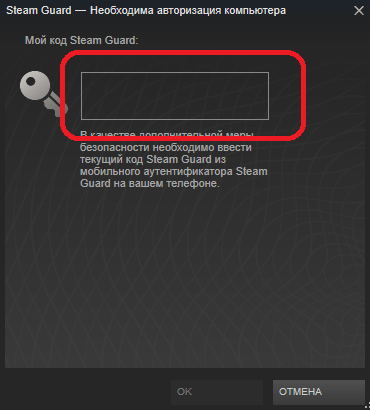 Steam Desktop Authenticator