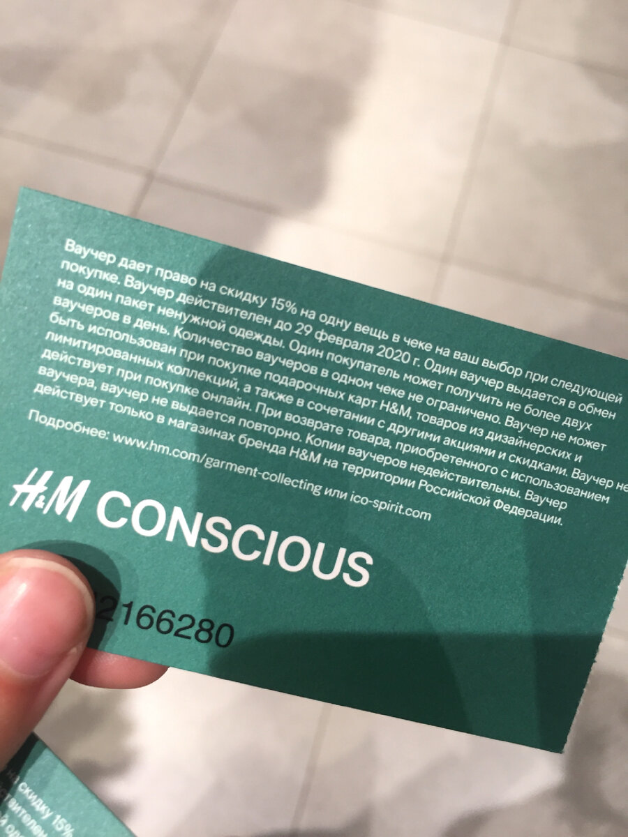 Это конечно приятный бонус