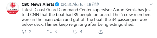 Скриншот CBC Twitter