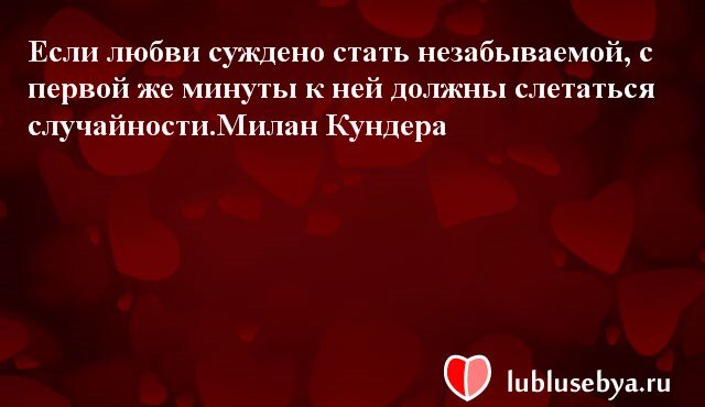 незаменимых людей нет цитата. картинка красивая и незабываемая женщина. есть незаменимые но есть незабываемые. романтический вечер для двоих. стать незабываемой.