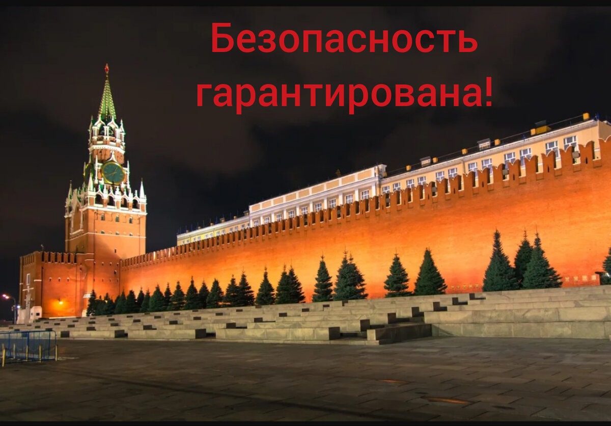 Далеко Кремль от Якутии, но лучше встречать врагов на дальних подступах