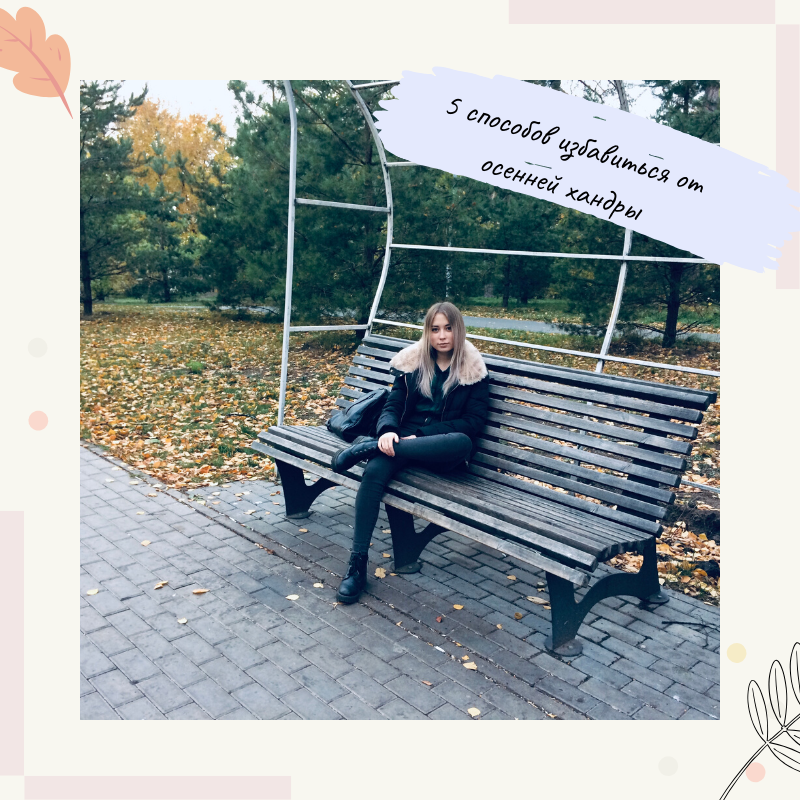 автор Лейсан Ризванова