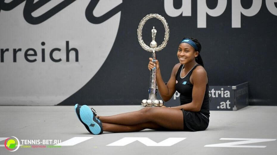 Кори Гауфф — 15-летняя чемпионка WTA Линц 