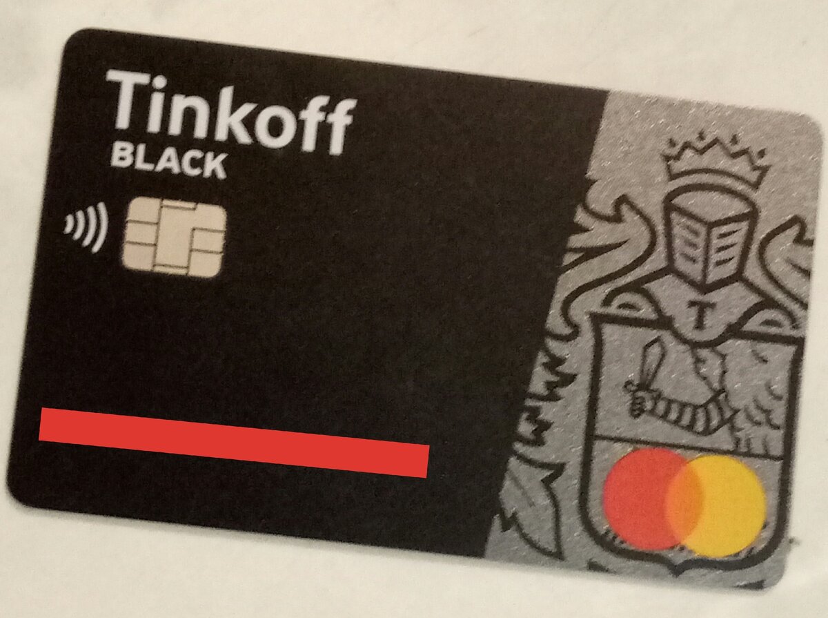 карта тинькофф блэк. черная карта дебетовая тинькофф блэк. Tinkoff black. тинькофф блэк телефоны. тинькофф блэк телефоны.