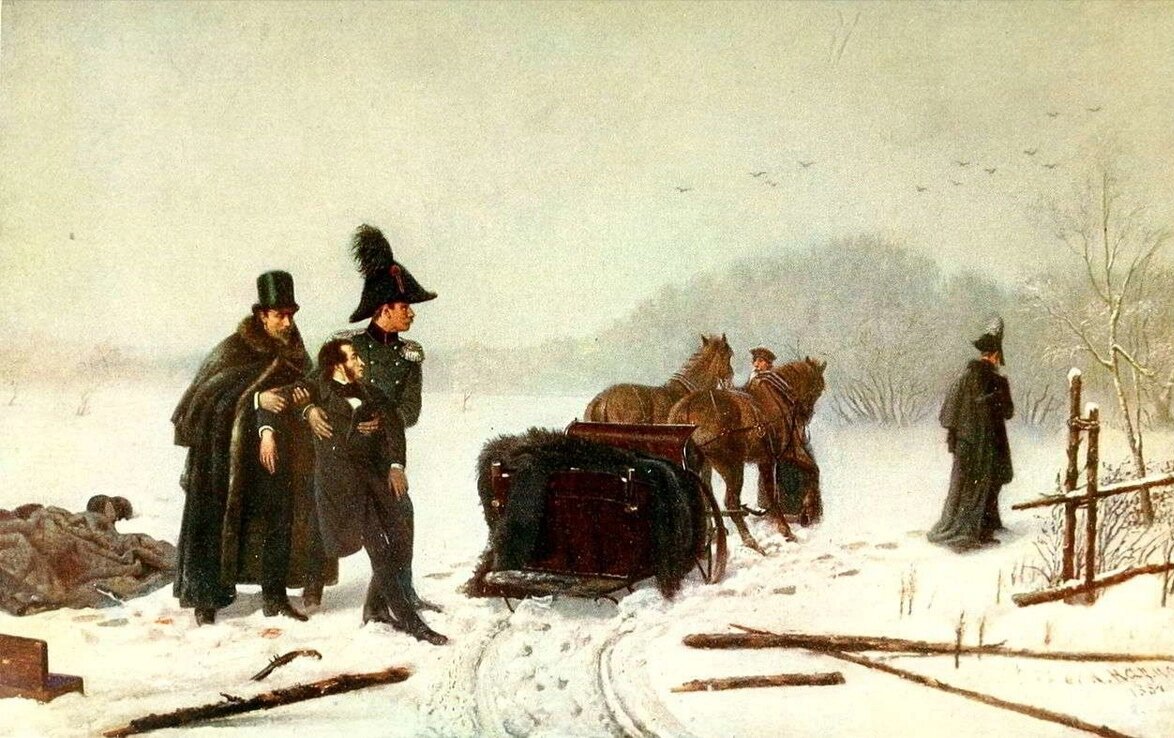 Пушкин Александр - Тайные записки 1836-1837 годов