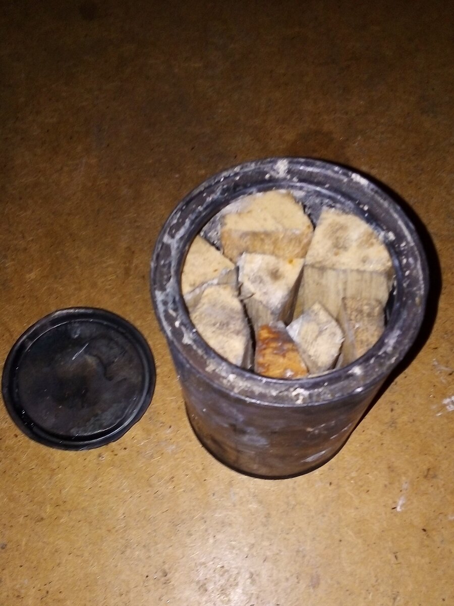 До выжигания.