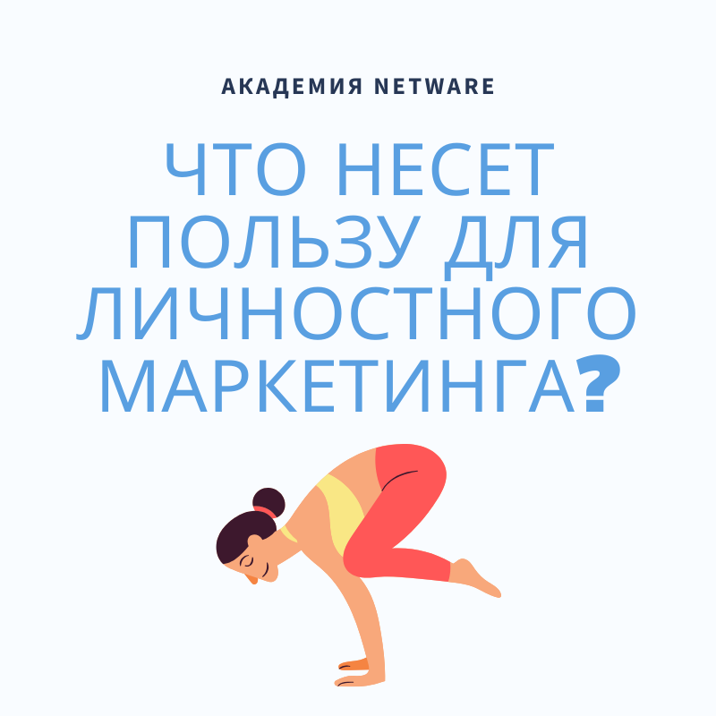 https://t.me/netware_academy_rus