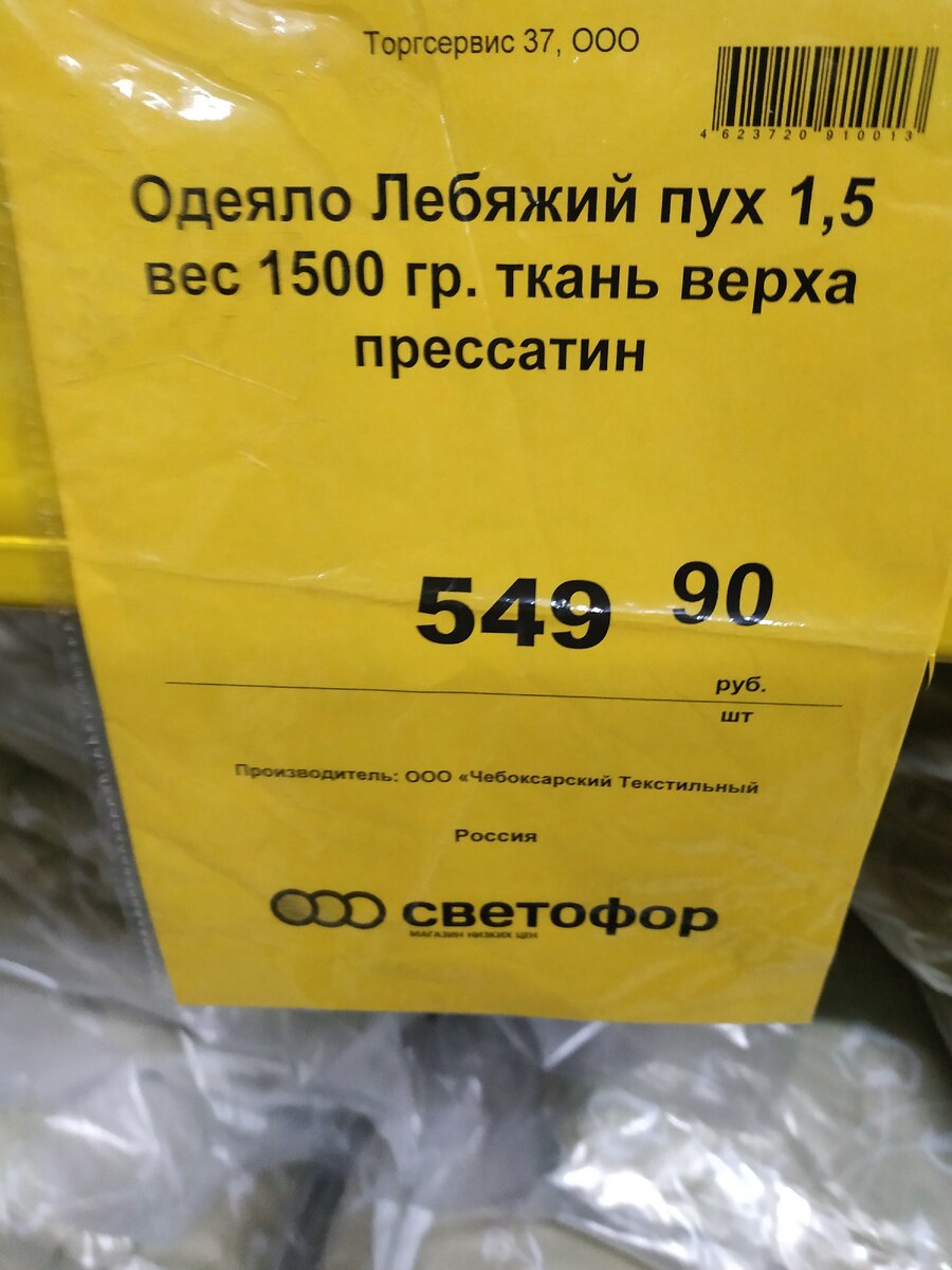 Фото из личного архива