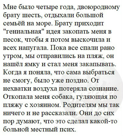 Понравилось?) Подпишись)