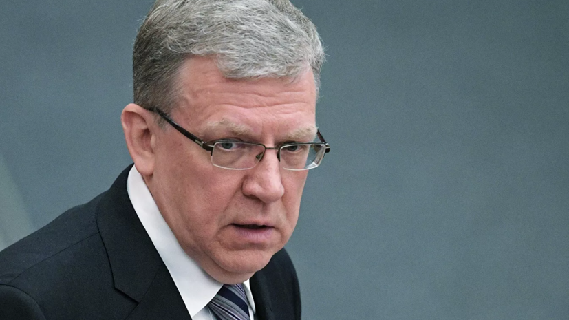 А Кудрин: руководитель Счетной палаты РФ