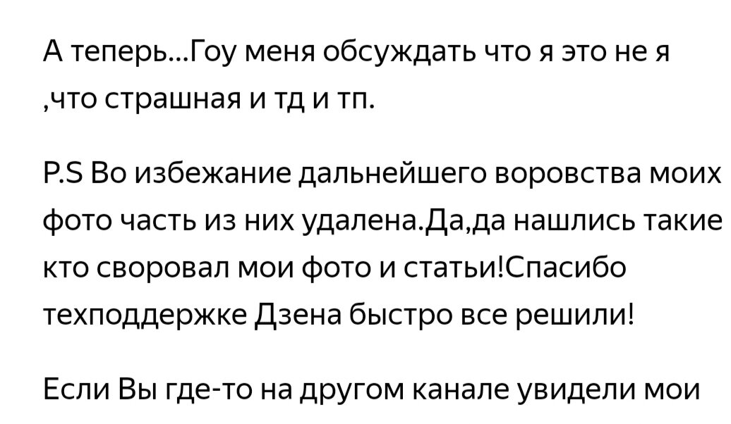 Шта?  Кто воровал?  Вы обвиняете кого то в воровстве?   Это серьезное обвинение.  Покажите нам этих людей. 