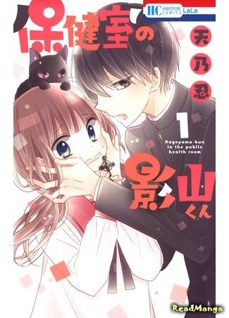 взято с  сайта readmanga.me