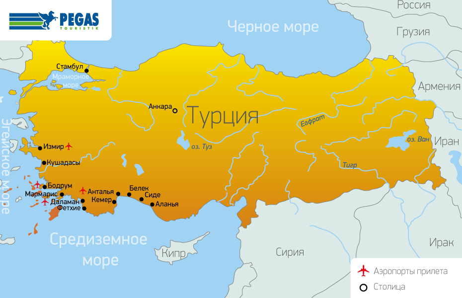 Моря омывающие Турцию на карте. Географическая карта Турции географическая карта Турции. Карта Турции с курортами карта Турции с курортами. Турция на карте с курортами на русском языке и морями.