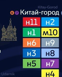 Как добраться из аэропорта Внуково в Москву ночью?2020 год