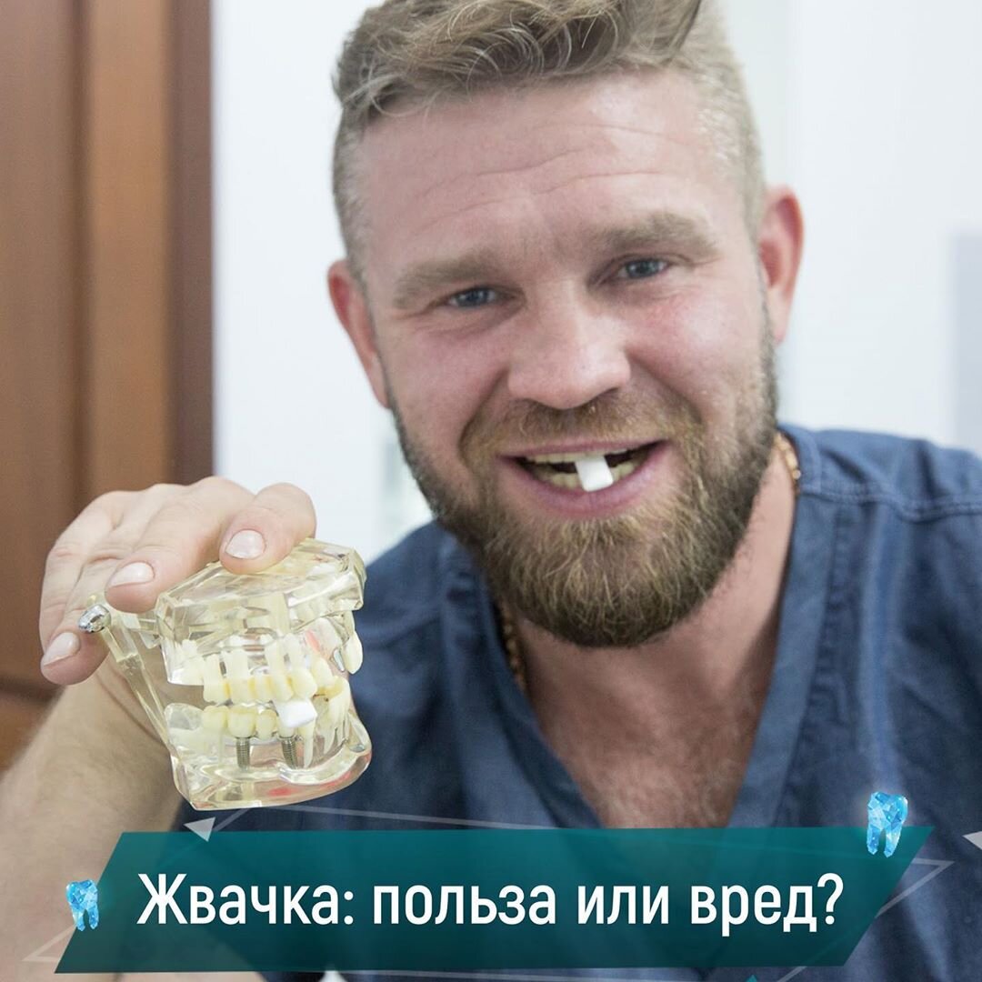 Дети 90-х самые стойкие. Взять хотя бы период, когда жвачки ворвались в нашу жизнь. Что тогда творилось...кто помнит? ⠀
Их жевали по два дня (и то минимум). Передавали друг другу, чтобы не прослыть жадиной-говядиной 🤣
⠀
Секреты хранения вообще целое искусство. Одни держали в сахаре, другие в морозилке. Чтобы слаще была.
⠀
Ну а вообще жвачка - вещь полезная. Только нормальная. Та, что без сахара.
⠀
И в первую очередь это гигиена, а не вкусняшка для ребенка. Также жевать ее можно не более пяти минут и после еды.
⠀
В это время, совершенно естественным образом, происходит:
▫️ механическое очищение полости рта;
▫️ гиперсаливация (выделение слюны), которая омывает полость рта, смывает бактерии, их токсины, налет из труднодоступных мест;
▫️ также помогает освежить дыхание, но не надолго.
⠀
Хорошо, что сейчас жвачка не редкость и передавать ее другу нет нужды. Современные дети пришли бы в ужас от подобного 😄
⠀
А вы застали эти чудесные времена? Поделитесь воспоминаниями в комментариях.