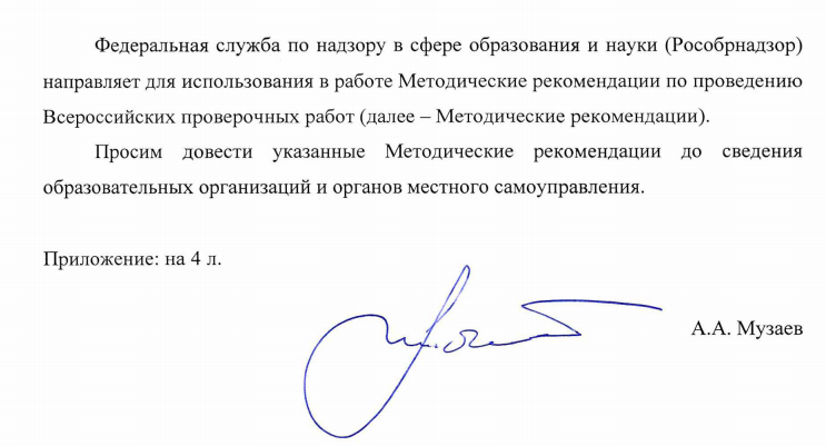 Какая подпись, её мы и будем анализировать