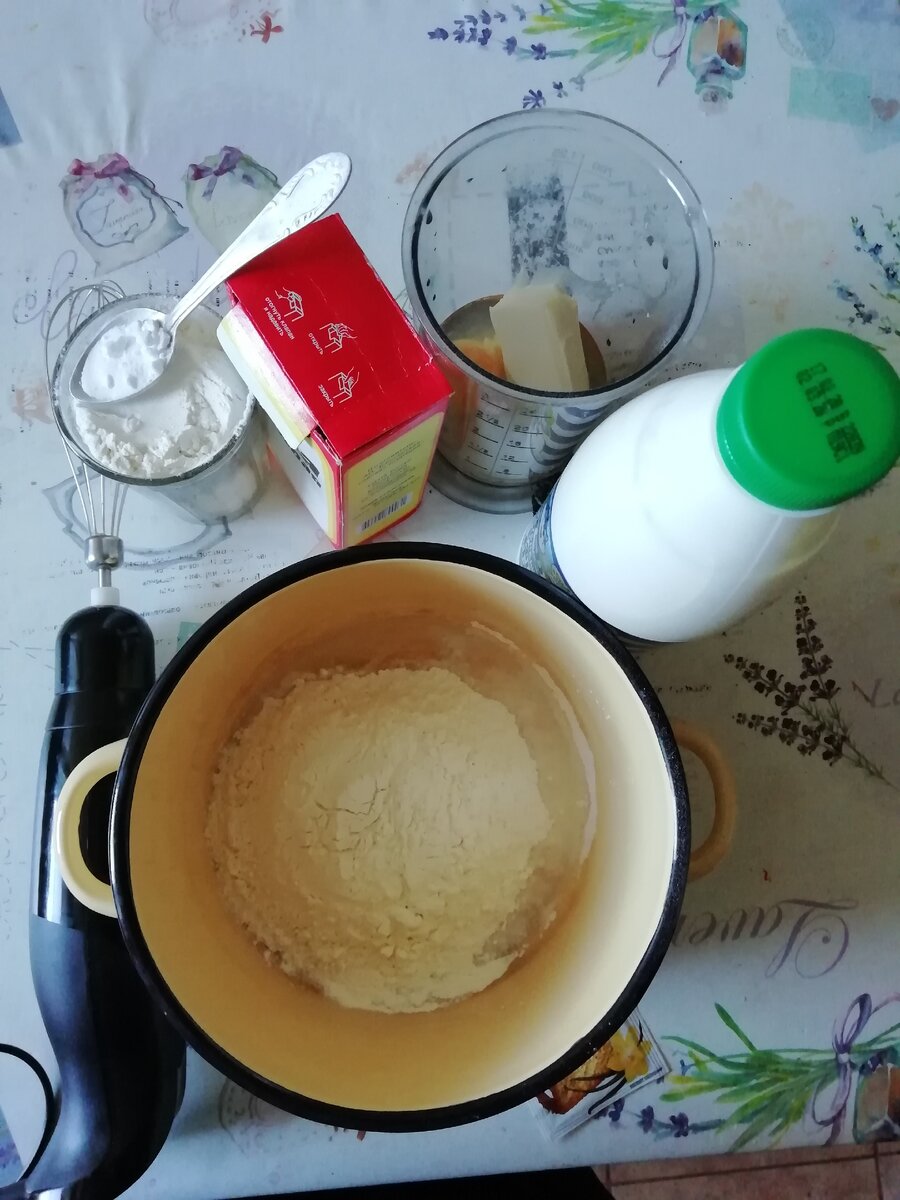 Начало.