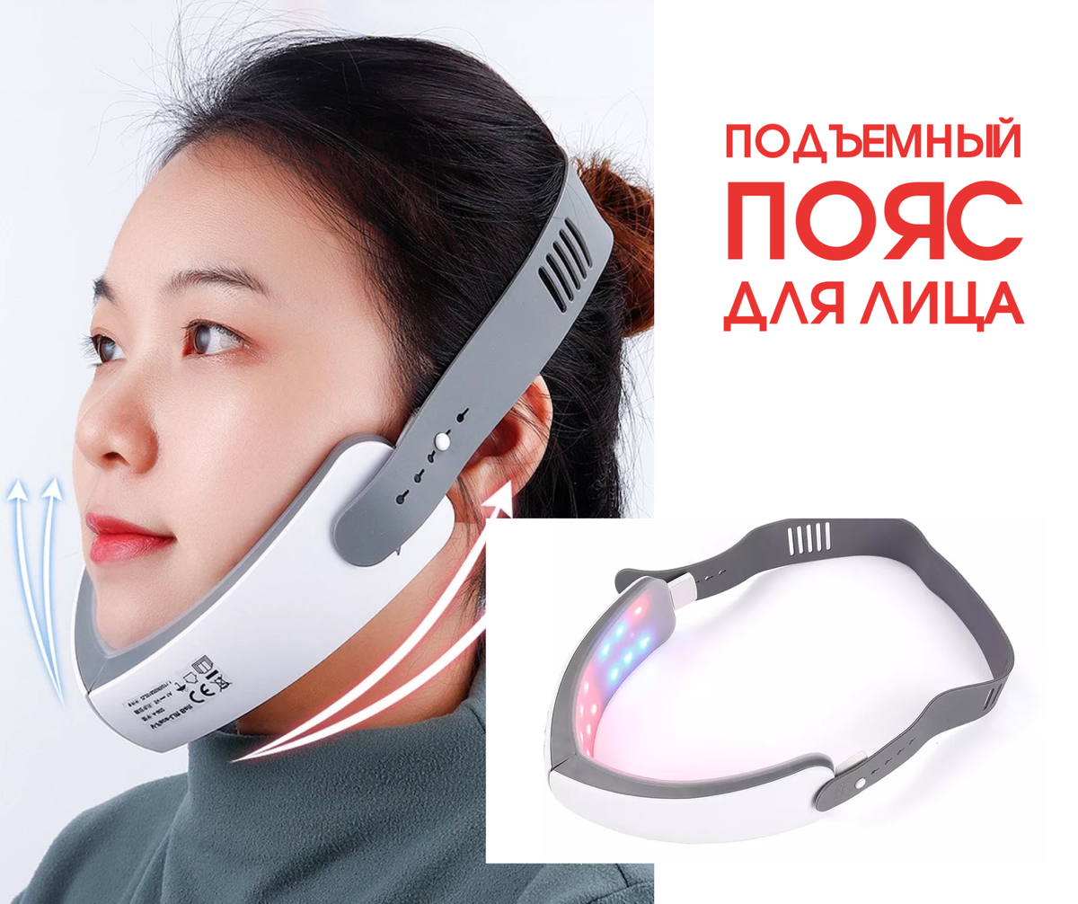 Пояс для лица. Фото: AliExpress.com