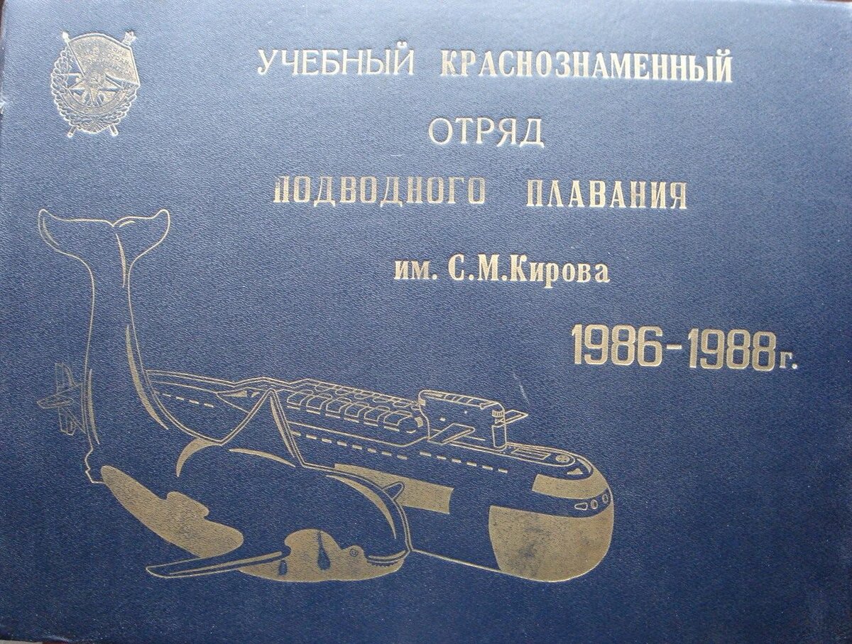обложка выпускного фотоальбома