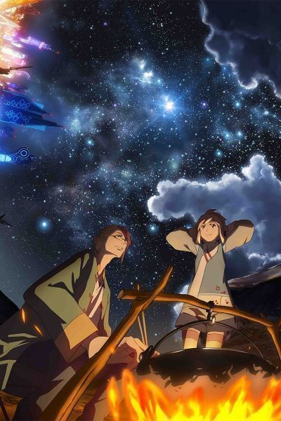  Описание :  2038 год. Человечество достигло пика своего развития, грань между людьми и киборгами становится все тоньше. Грядет эра сверхчеловека. Но после серии инцидентов на мир надвигается война невиданных ранее размеров.