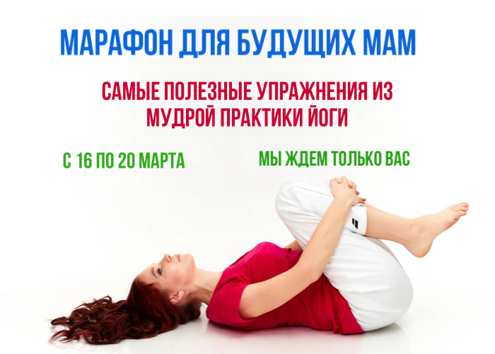 Йога - древняя практика, пришедшая к нам из загадочной Индии