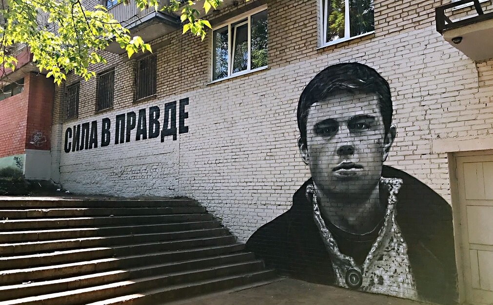 Вся сила в правде, у кого правда-тот и сильней