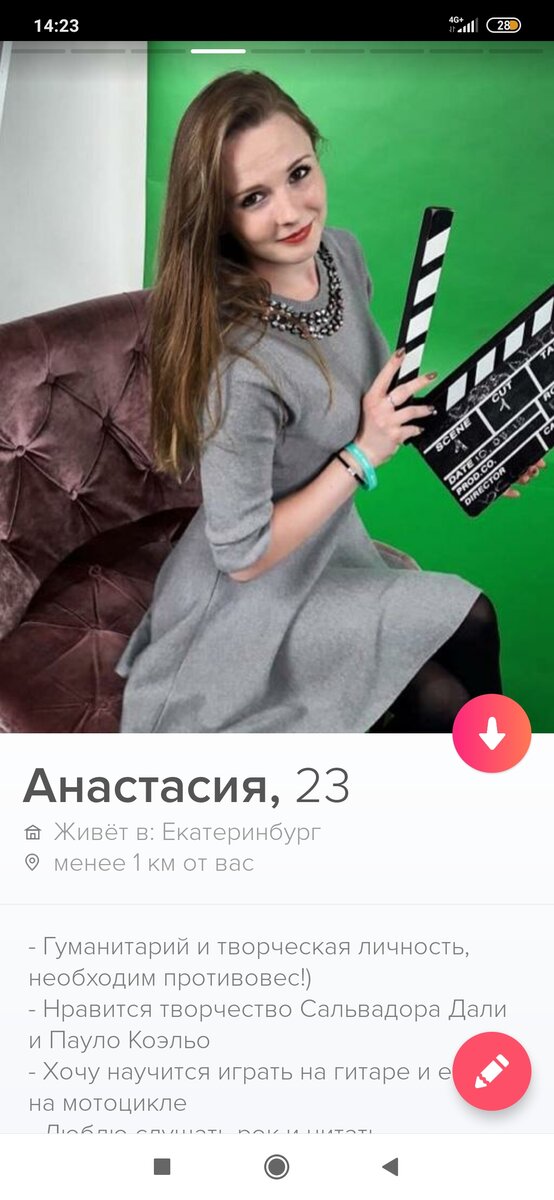 Пример фотографий для анкеты на сайт для знакомств