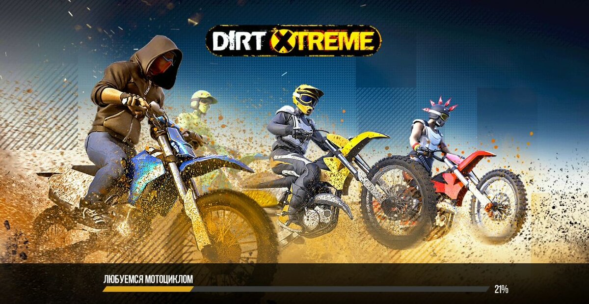 Заставка игры Dirt Xtreme. Любуемся байком, ага.