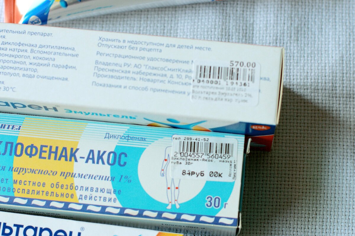 Сфотографировала ценники