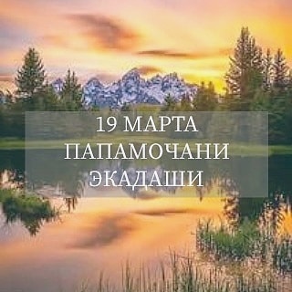 Елеся Астро