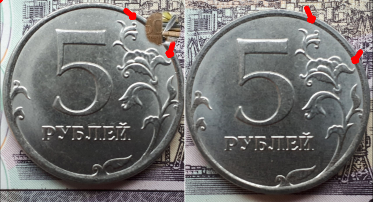 5 рублей 2020 года ммд.
