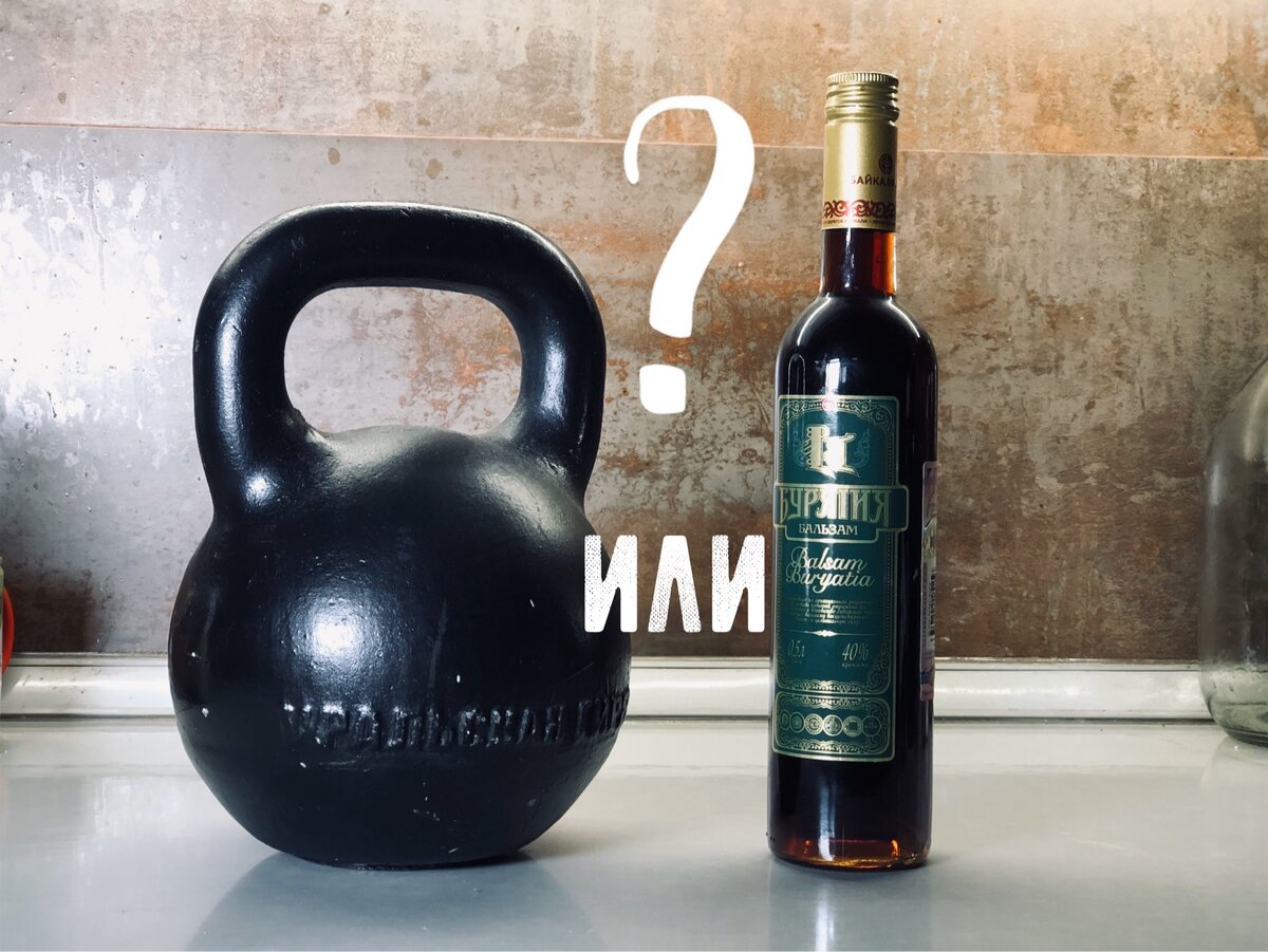 У вас появляется возможность сделать правильный выбор