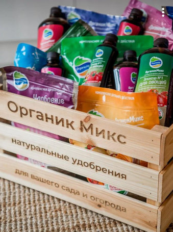 ORGANIC MIX – ПРЕМИУМ УХОД ЗА ВАШИМ САДОМ