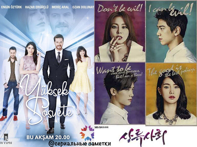 Афиши сериалов