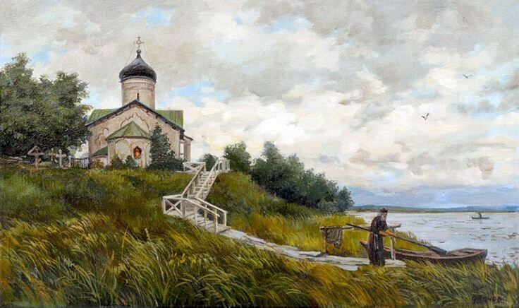 "Скит" художник Э.Панов