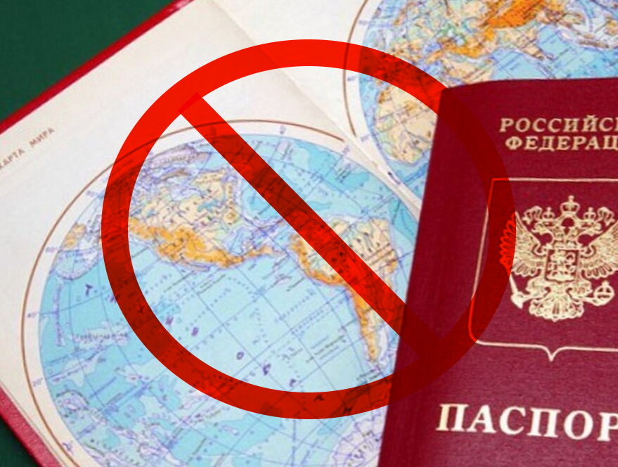 Путешествие придётся отложить..