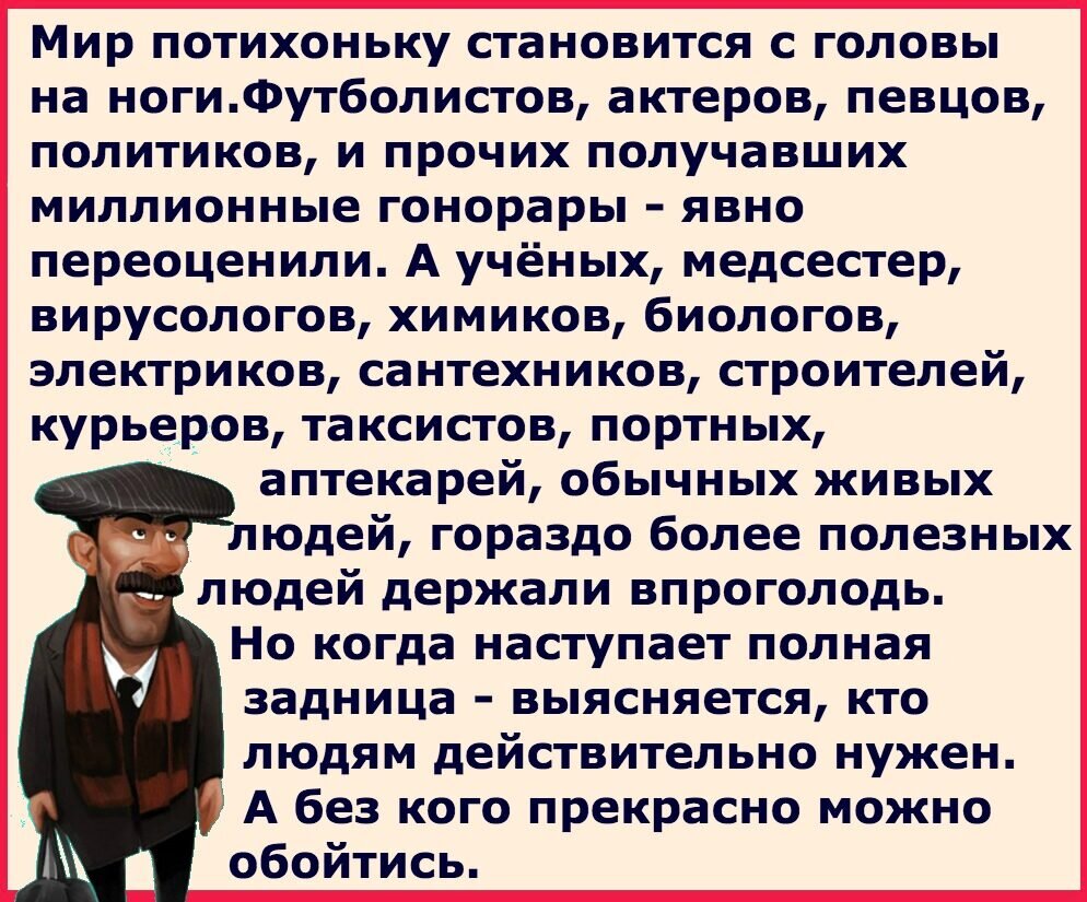 Политические демотиваторы