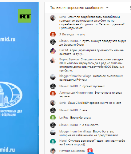 Брифинг официального представителя МИД Марии Захаровой — LIVE