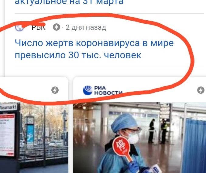 Стоит задуматься