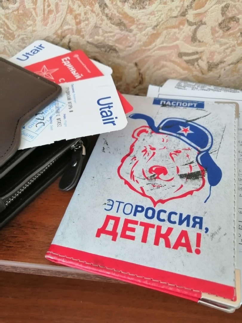 Те самые билеты.