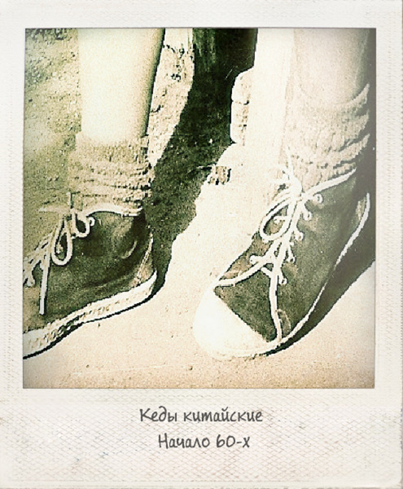 Вот так они выглядели. Фото из Яндекс.