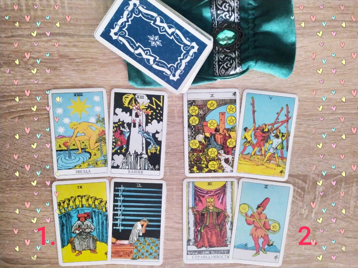 Ваш личный Таро-расклад - пишите заявки на электронную почту Le_Tarot@mail.ru или пишите в WhatsApp +7 928 316 48 49 (только сообщения)